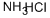 Ammonium chloride/12125-02-9/
