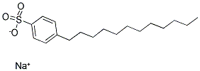 Dodecene-1 LAS/25155-30-0/浜峰鸿纾洪搁